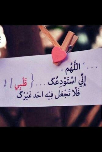 ♥ طالبة دراسات عليا بجامعة أم القرى📚✍🏻 /. مكه المكرمه🕋. ( توفني مسلما وألحقني بالصالحين)