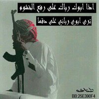 ،ولد ،ضنك ، (@ffahad611) Twitter profile photo
