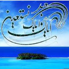 Apni_islah's profile picture. 