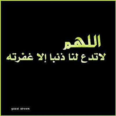 اللبن والمشي 10 ريماس 20011 تويتر