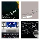 я̀́є̀́є̀́м̀´ (@1029Reem) Twitter