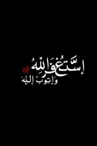 ‏لاشيء أجمل من غسل وجه الحزن بابتسامة ツ  .. 
وإطفاء الضيق بالاستغفار ツ .. 
وتفريج الهم بالتسبيح..
╮♡°°♡