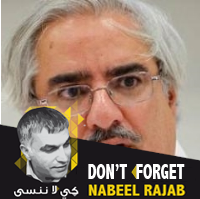 Daoudmsund's profile picture. This is the picture of a wonderful peaceful man, by his very nature he is seen as a threat to the Bahrain Regime. Here is his story https://t.co/Gc7beGnuMs
