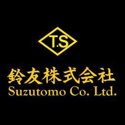 鈴友株式会社さんのプロフィール画像