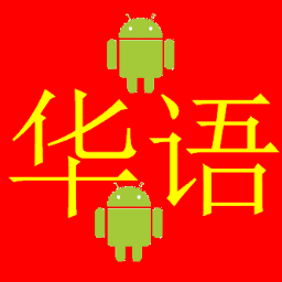 diopen's profile picture. DioPen Chinese IME is an award-winning Android app that makes chinese in both typing and handwriting much easier, faster and very accurate.