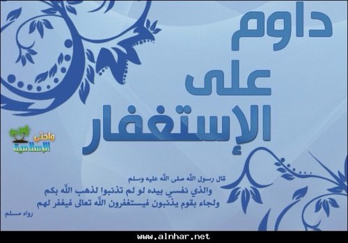 { قُل لَّن يُصِيبَنَا إِلَّا مَا كَتَبَ اللَّهُ لَنَا هُوَ مَوْلَانَا ۚ وَعَلَى اللَّهِ فَلْيَتَوَكَّلِ الْمُؤْمِنُونَ } [ التوبة (٩)| الآية: ٥١]