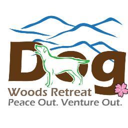 Dog Woods Retreat provides luxury dog friendly cabin rentals in the mountains of North Carolina. We feature large private fenced yards & training sessions.