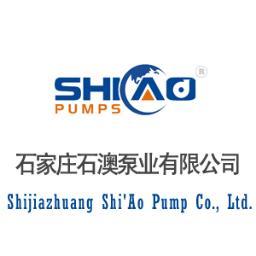 Shijiazhuang Shi’Ao Pump Co., Ltd.,an integrative production, research, design and sales company, specialized in manufacturing slurry pump products.