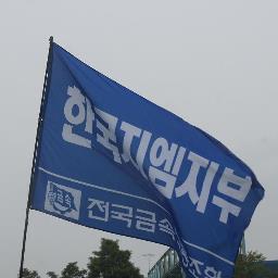 집행부가 바뀌어도 사용할 수 있도록 ...