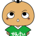 関西学生サッカー連盟【公式】 (@jufa_kansai) Twitter profile photo