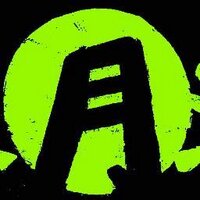 野戦之月 (@yasennotsuki) 's Twitter Profile Photo