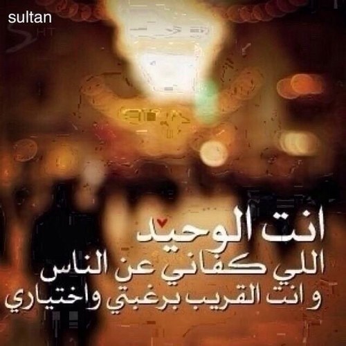 موجود مّــWЂΌ̲̣ـن الملل