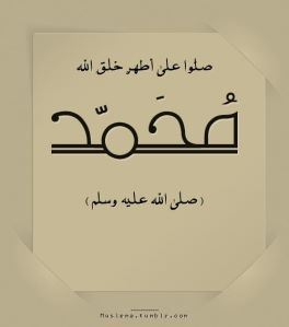 اللهم لك الحمد كما ينبغي لجلال وجهك وعظيم سلطانك