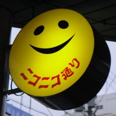 某ライチ