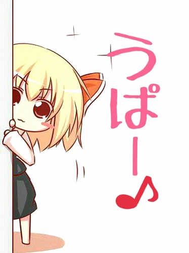 ルーミア★リウさんのプロフィール画像