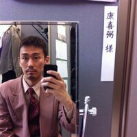 康喜弼 （こう よしのり） (@kougumi) Twitter profile photo