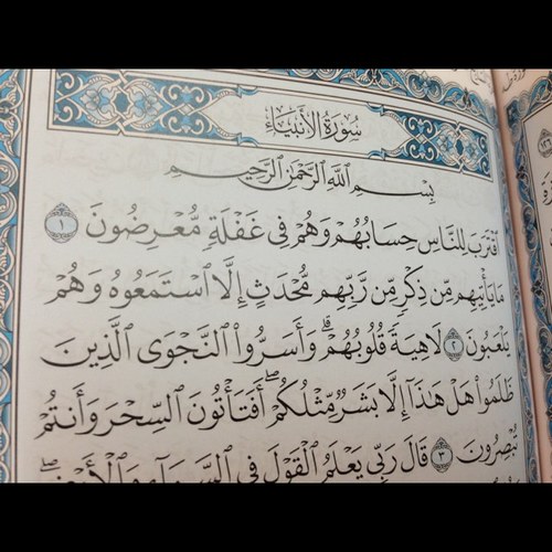‏‏(اِحْرِصْ عَلَى مَا يَنْفَعُكَ, وَاسْتَعِنْ بِاللَّهِ, وَلَا تَعْجَزْ)