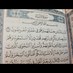 أَبُو عُمَر المُنْتَشِرِي (@abuomar95_) Twitter profile photo