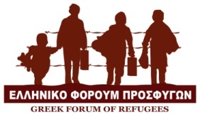 The Greek Forum of Refugees is a network of refugee and migrant communities, as well as individuals and professionals, established in 2012.