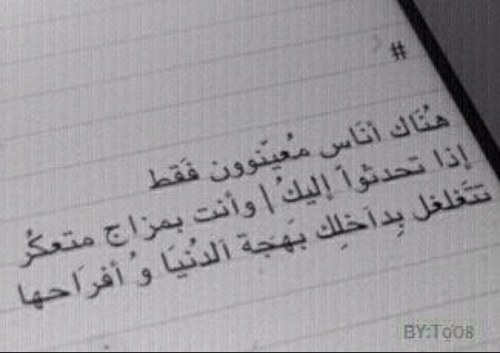 أقسم بمن أحل القسم أن لذّة الحيآة في عيني هو أبوي❤❤❤”