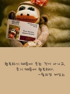 ....외롭고..슬프고..힘들어..#피식