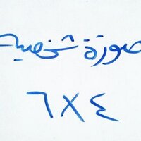 عبدالله عثمان العولة (@oula4000) 's Twitter Profile Photo