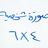 oula4000's profile image