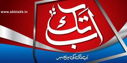 abbtakknetwork's profile picture. 