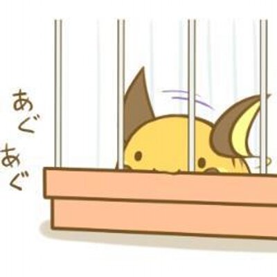 紫雨 ポケモン Shigure Pokemon Twitter 紫雨 ポケモン Shigure Pokemon Twitter