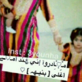 kefansak17's profile picture. كلن له حبيبه وانا حبيبي بس لي