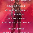 衝撃のマーボー (@010327F) Twitter