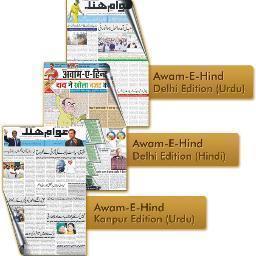 Daily Hindi & Urdu News Paper