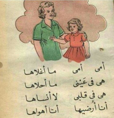 ‏‏‏حلوى عمانيه اصلية على ايدي شباب عمانيه في الكويت
 تويتر ‎@majancafekwi انستغرام majancafe