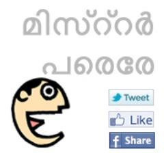മിസ്റ്റർ പെരേര http://t.co/Z7K3Y9aZ8c