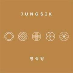 J U N G S I K, NYC. JUNG SIK DANG, Seoul / New Korean cuisine