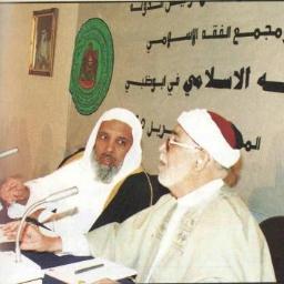 دكتوراه في علوم الحديث