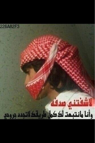 اسير الشوق