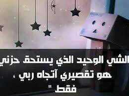 استودعگم الله الذي لاتضيع ودائعه .. السموحه من الجميع اذا حصل مني خطأ ، تم إلغاء الحساب