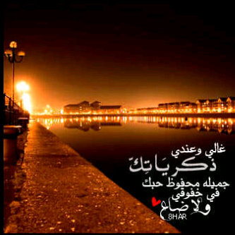 ‏هلآ وسهلآ