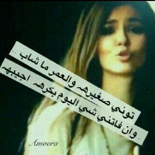 أنوثتي لن تتحدث عن جمالها المكنون  ولكن أنوثتي يمثلها لكم قلب حنون