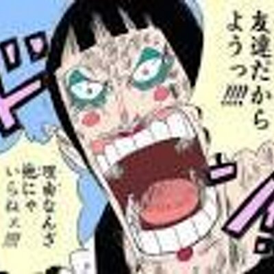 ボンちゃん Auf Twitter タコパ ちょうだい ジョ ダンじゃないわよーーーう タコパフェ よーーう 常識でしょう がっはっはっは Http T Co Seefeveoz5 ボンちゃん Auf Twitter タコパ ちょうだい ジョ ダンじゃないわよーーーう タコパフェ よーーう 常識でしょう がっはっはっは Http T Co Seefeveoz5