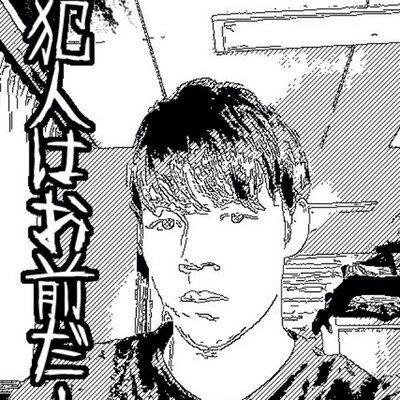 安永雅