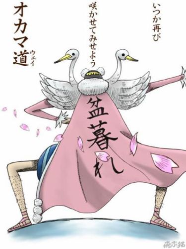 解き放たれた白鳥 Emgjatmp Twitter