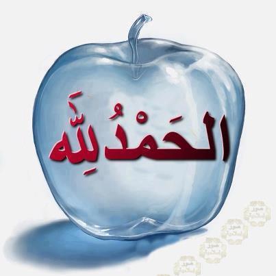 لا إله الا انت سبحانك إني كنت من الظالمين