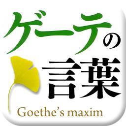 Iphone Yasu8si Yasu8si Twitter