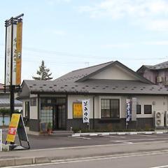 創業50年。福島県会津の夢を揚げるとんかつ屋。とん八公式アカウント。名物会津みそとんかつ・ソースかつ丼。揚げ場から,夢をどう明るい方に持っていくか考え、料理、店舗の雰囲気を発信中
◆アクセス
・会津若松駅から徒歩約10分
・会津若松ICから車で約5分
・周遊バス ハイカラさん/あかべえの蚕養神社前バス停から徒歩約10分