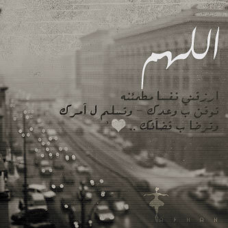Uae♥