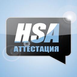 HSA Company