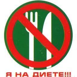 iThinner's profile picture. 