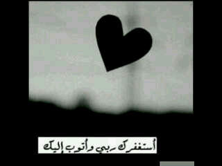 اكتب بين فتره وفتره ﺂ̄ﺳﭠ̯ﻏﻓر اﻟﻟھٓہ و اذكار ونحوها
